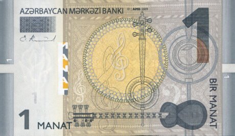 Затверджено нову банкноту Азербайджану номіналом 1 манат (B401a)