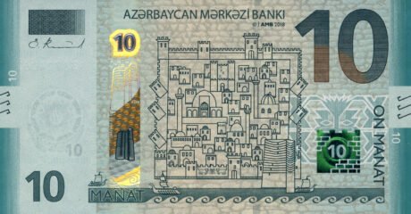 Затверджено нову банкноту Азербайджану номіналом 10 манатів (B403a)