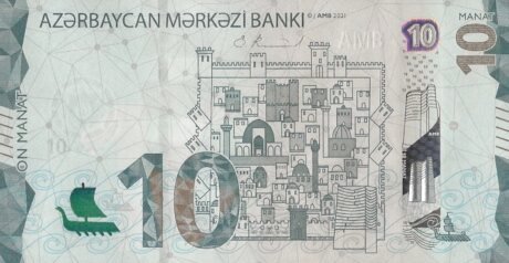 Затверджено нову 10-манатну банкноту Азербайджану (B410a)