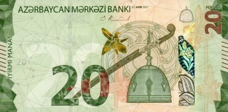Затверджено нову банкноту Азербайджану номіналом 20 манатів (B411a)