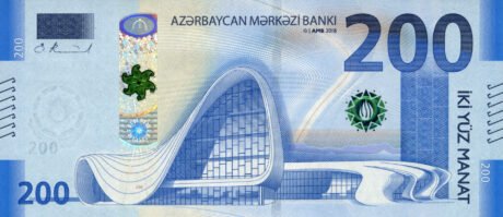 Підтверджено введення в обіг нової 200-манатної банкноти Азербайджану (B407a)