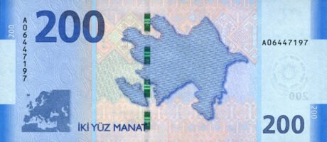 Підтверджено введення в обіг нової 200-манатної банкноти Азербайджану (B407a)