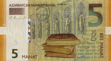 Затверджено нову банкноту Азербайджану номіналом 5 манатів (B402a)