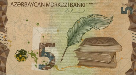 Затверджено нову банкноту Азербайджану номіналом 5 манатів (B409a)