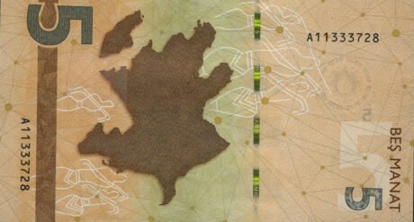 Затверджено нову банкноту Азербайджану номіналом 5 манатів (B409a)