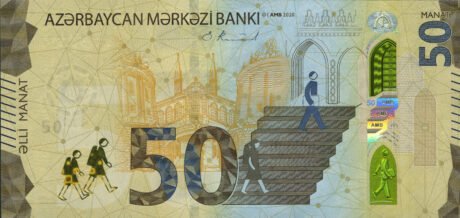Затверджено нову банкноту Азербайджану номіналом 50 манатів (B412a)