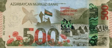 Затверджено нову банкноту Азербайджану номіналом 500 манатів