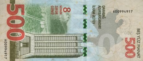 Затверджено нову банкноту Азербайджану номіналом 500 манатів