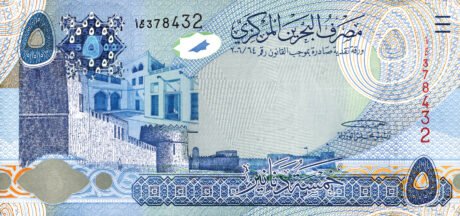 Підтверджено нові банкноти Бахрейну