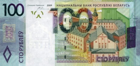 Нові деноміновані ноти Білорусі (B137a – B143a) оголошено до випуску 01.07.2016