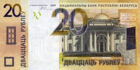 Нові деноміновані ноти Білорусі (B137a – B143a) оголошено до випуску 01.07.2016