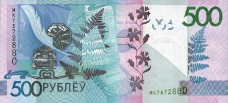 Нові деноміновані ноти Білорусі (B137a – B143a) оголошено до випуску 01.07.2016