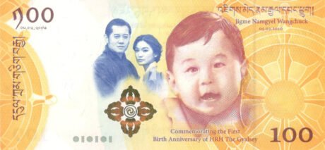 Підтверджено новий нумізматичний продукт Бутану на 100 нгультрумів (BNP202a)