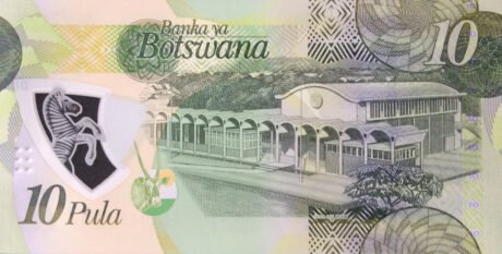 Затверджено нову полімерну банкноту Ботсвани номіналом 10 пул (B129a)