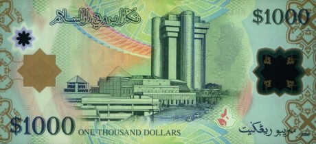 Затверджено нову полімерну банкноту Брунея номіналом 1000 доларів (B204a)