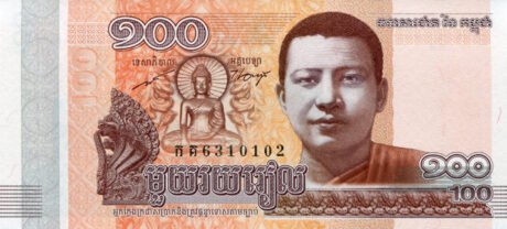 Затверджено нову банкноту Камбоджі номіналом 100 рієлів (B428a)