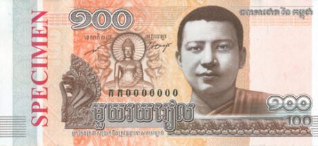 Повідомляється про нові банкноти Камбоджі номіналом 100 та 500 рієлів (B428a та B429a)