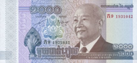 Затверджено нову пам'ятну банкноту Камбоджі номіналом 1000 ріалів (B424a)
