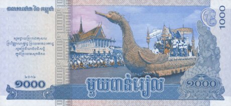 Затверджено нову пам'ятну банкноту Камбоджі номіналом 1000 ріалів (B424a)