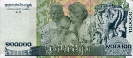 Затверджено нову пам'ятну банкноту Камбоджі номіналом 100000 ріалів (B425a)