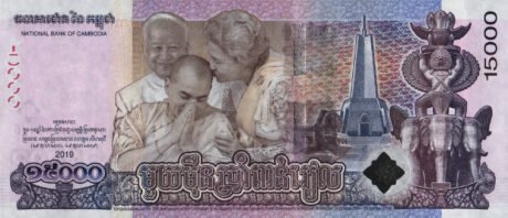 Затверджено нову пам'ятну банкноту Камбоджі номіналом 15000 ріалів королю Нородому Сіхамоні (B434a)