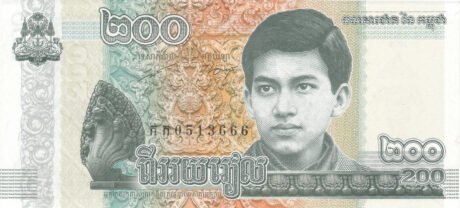 Нова банкнота Камбоджі номіналом 200 рієлів (B436) підтверджена запровадженням 14 листопада 2022 р.