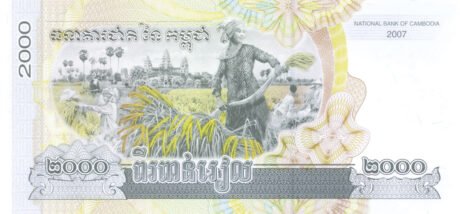Затверджено нову банкноту Камбоджі номіналом 2000 рієлів (B422a)
