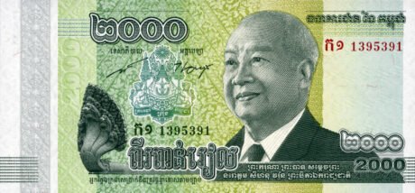 Затверджено нову пам'ятну банкноту Камбоджі номіналом 2000 ріелей (B426a)