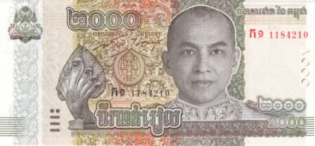 Нова банкнота Камбоджі номіналом 2000 рієлів (B437) підтверджена запровадженням 14 листопада 2022 р.