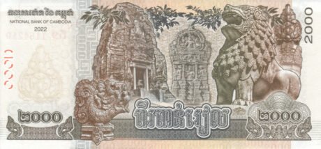 Нова банкнота Камбоджі номіналом 2000 рієлів (B437) підтверджена запровадженням 14 листопада 2022 р.