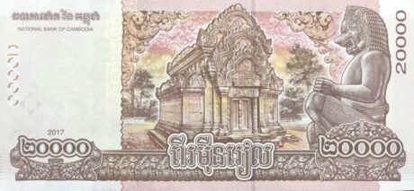 Затверджено нову пам'ятну банкноту Камбоджі номіналом 20000 рієлів на честь 65-річчя короля Сіамоні (B433a)