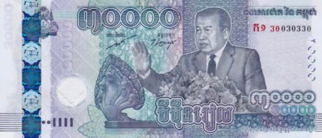 Затверджено нову пам'ятну банкноту Камбоджі номіналом 30000 ріалів (B435a)