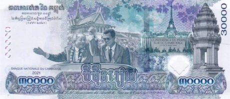 Затверджено нову пам'ятну банкноту Камбоджі номіналом 30000 ріалів (B435a)
