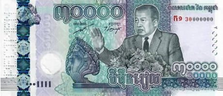 Нову пам'ятну банкноту Камбоджі номіналом 30000 ріалів (B435a), як повідомляється, введено в обіг 18 жовтня 2021 р.