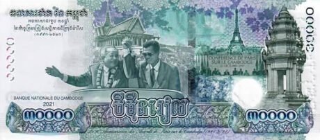 Нову пам'ятну банкноту Камбоджі номіналом 30000 ріалів (B435a), як повідомляється, введено в обіг 18 жовтня 2021 р.