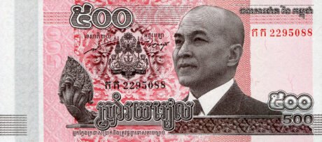 Затверджено нову банкноту Камбоджі номіналом 500 рієлів (B429a)