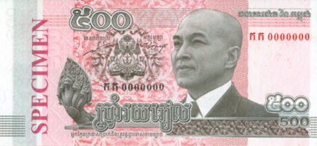 Повідомляється про нові банкноти Камбоджі номіналом 100 та 500 рієлів (B428a та B429a)