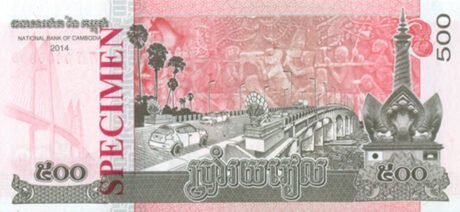 Повідомляється про нові банкноти Камбоджі номіналом 100 та 500 рієлів (B428a та B429a)
