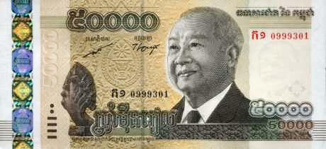 Затверджено нову пам'ятну банкноту Камбоджі номіналом 50000 ріелей (B427a)