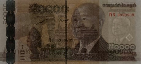 Затверджено нову пам'ятну банкноту Камбоджі номіналом 50000 ріелей (B427a)
