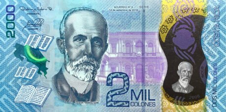Затверджено нову полімерну банкноту Коста-Ріки на 2000 колонів (B565a)