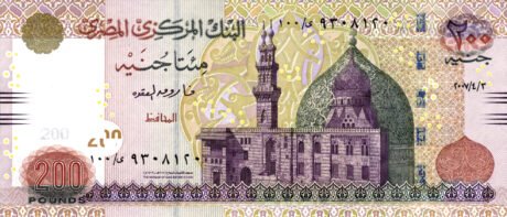 Затверджено нову 200-фунтову банкноту Єгипту (B335a)