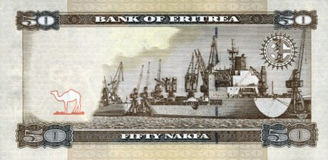 Підтверджено нове сімейство банкнот Еритреї (B113a – B117a)