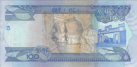 Затверджено нову банкноту Ефіопії номіналом 100 бір (B337a)