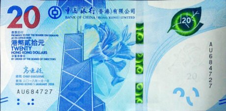 Гонконгський Банк Китаю підтвердив випуск нової 20-доларової банкноти (B921a)