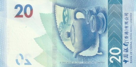 Гонконгський Банк Китаю підтвердив випуск нової 20-доларової банкноти (B921a)