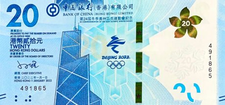 Гонконг (Банк Китаю) підтвердив новий 20-доларовий олімпійський нумізматичний продукт (BNP906a)