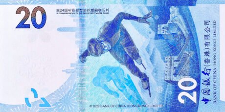 Гонконг (Банк Китаю) підтвердив новий 20-доларовий олімпійський нумізматичний продукт (BNP906a)