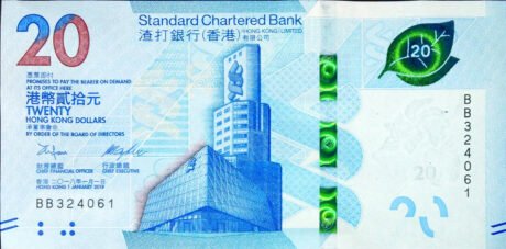 Гонконгський Standard Chartered Bank підтвердив випуск нової 20-доларової банкноти (B423a)