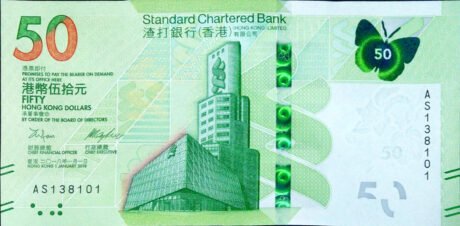 Гонконгський Standard Chartered Bank підтвердив випуск нової 50-доларової банкноти (B424a)